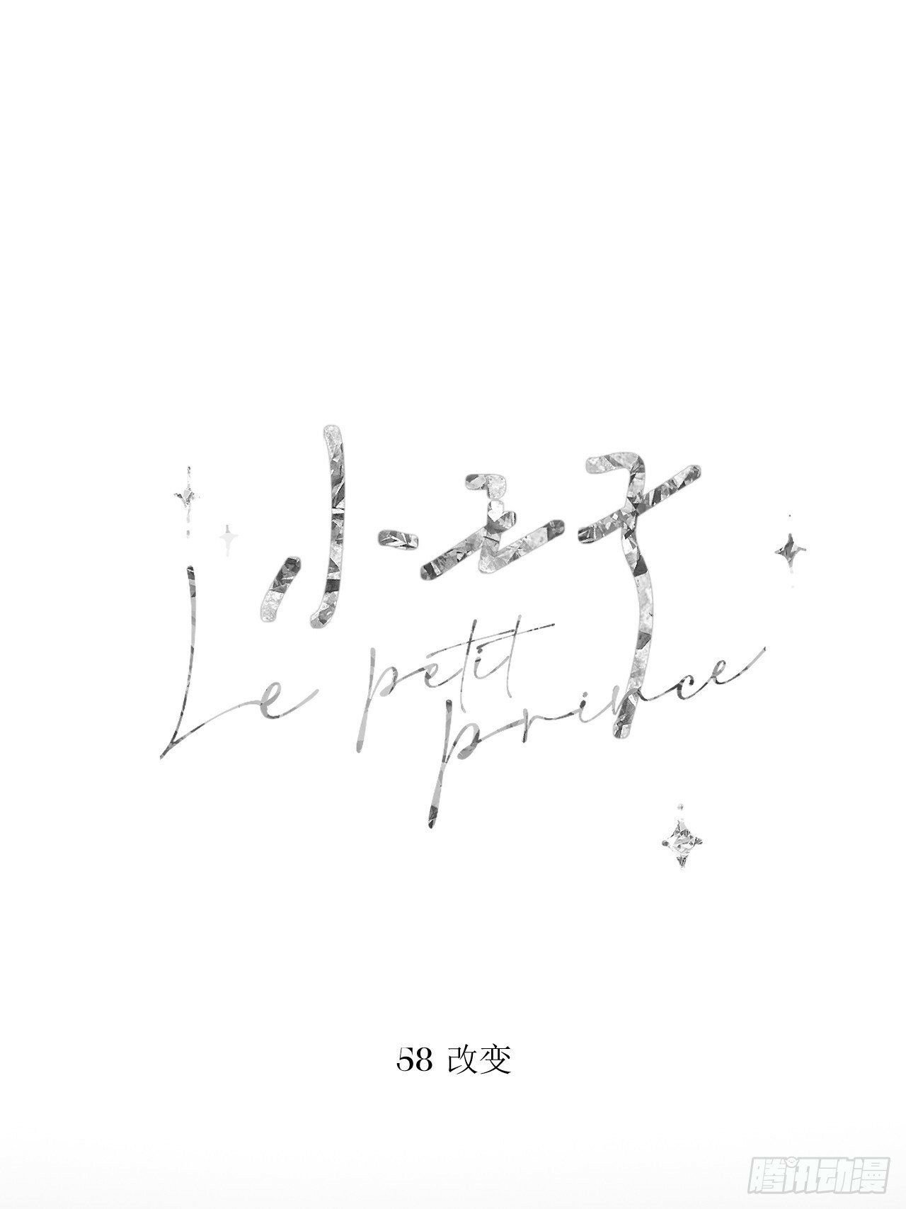 改变19