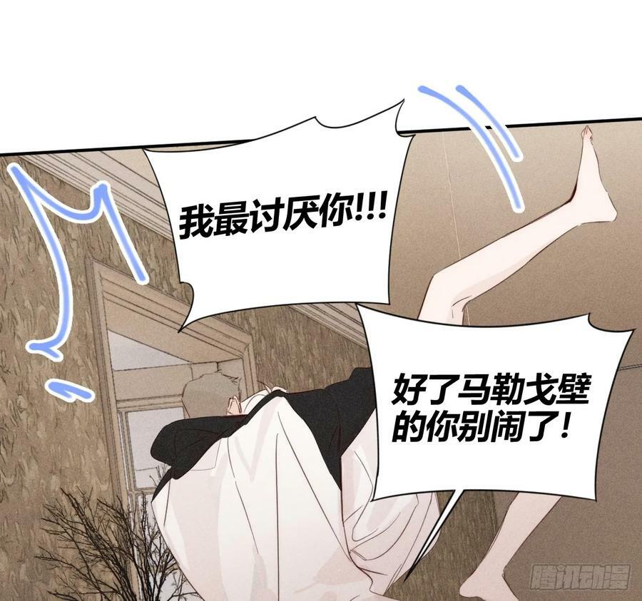 爱丁堡的假期（中）37