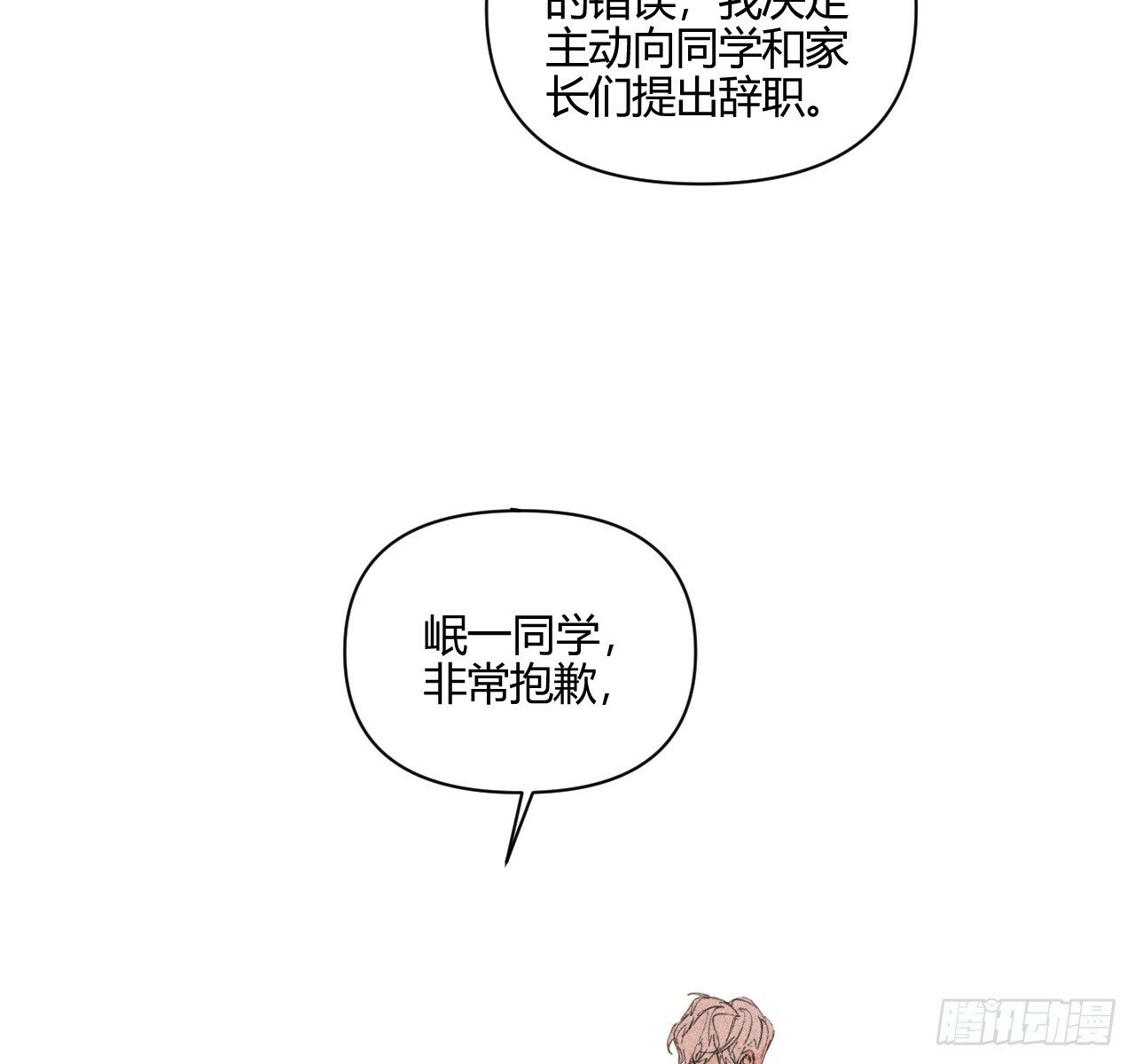 安岷一47