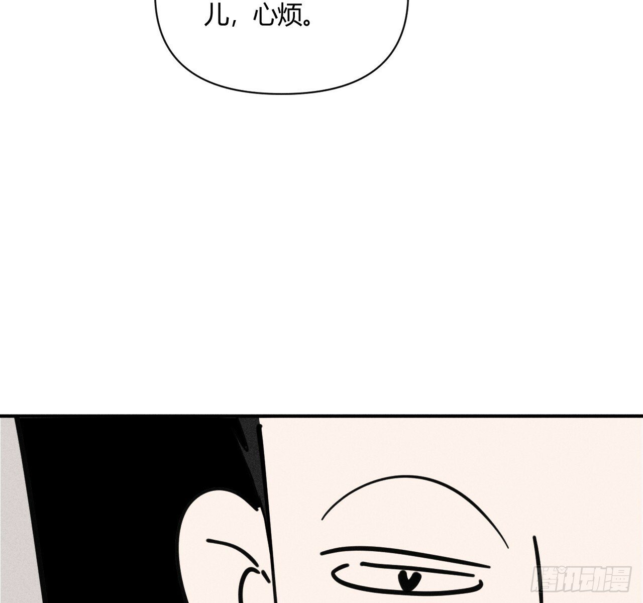 和他谈谈53
