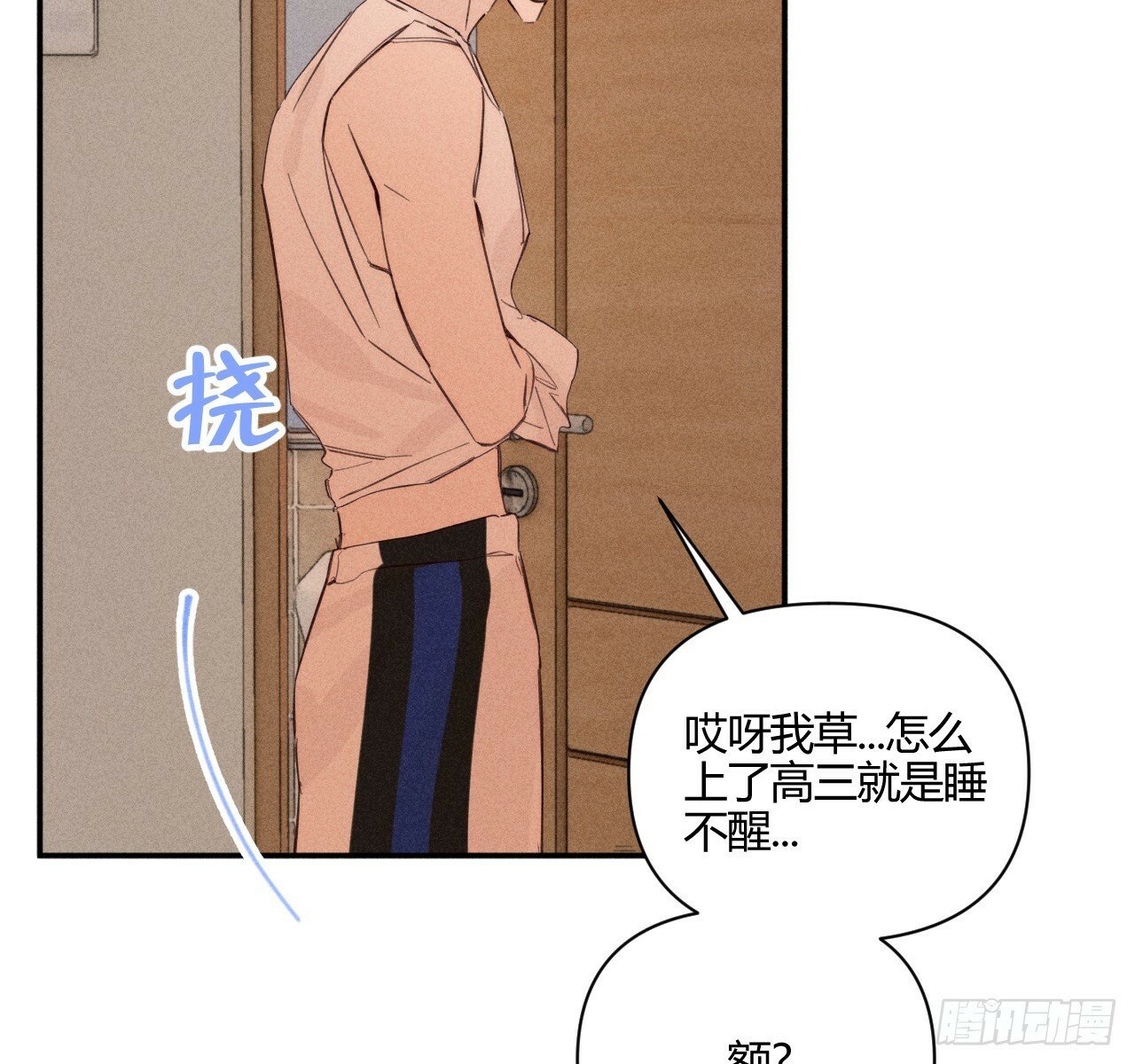 和他谈谈15