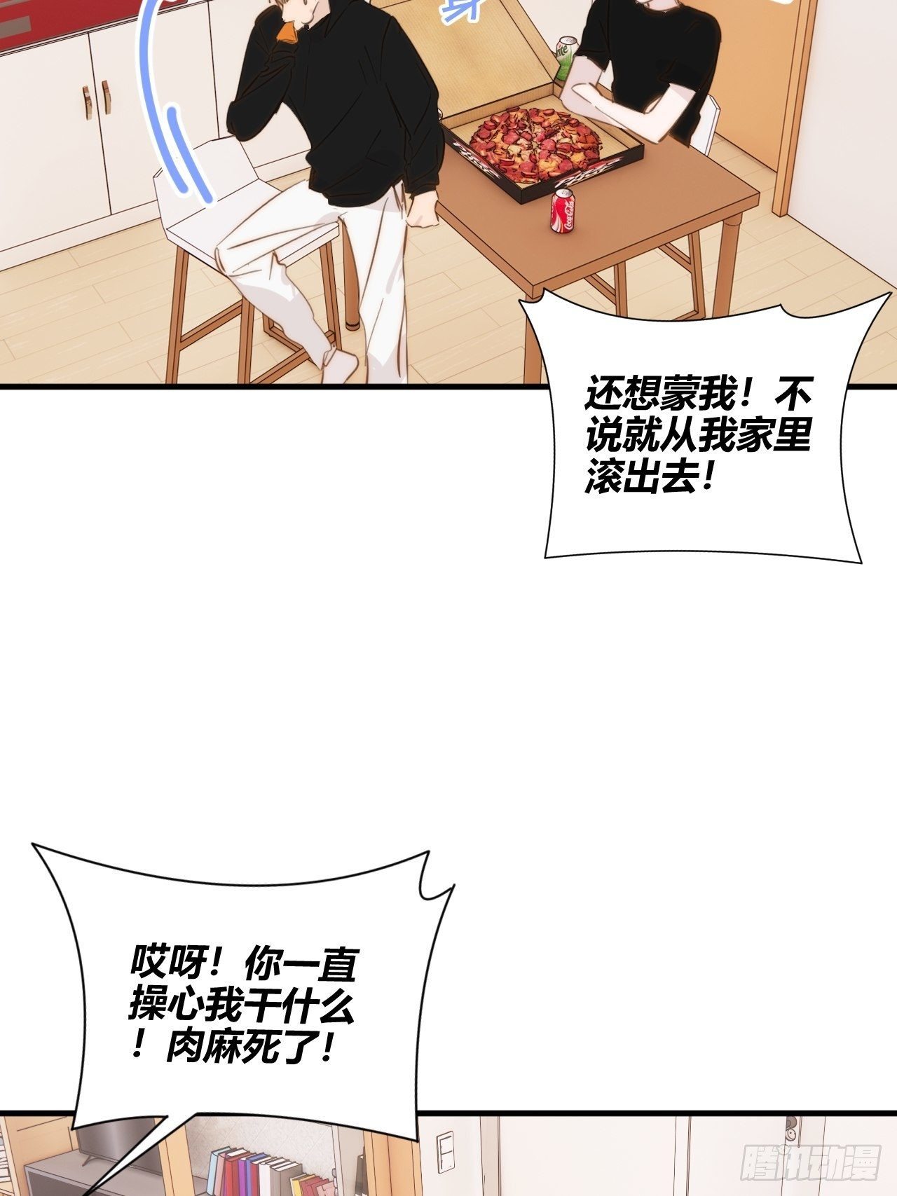 秘密33
