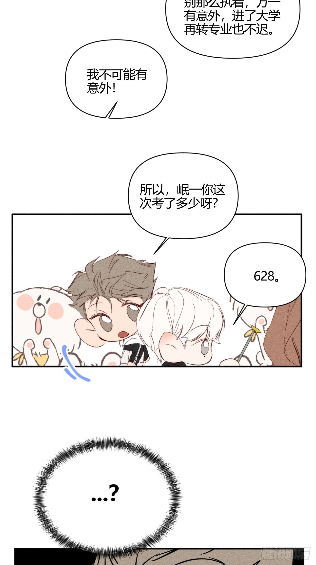 目标18