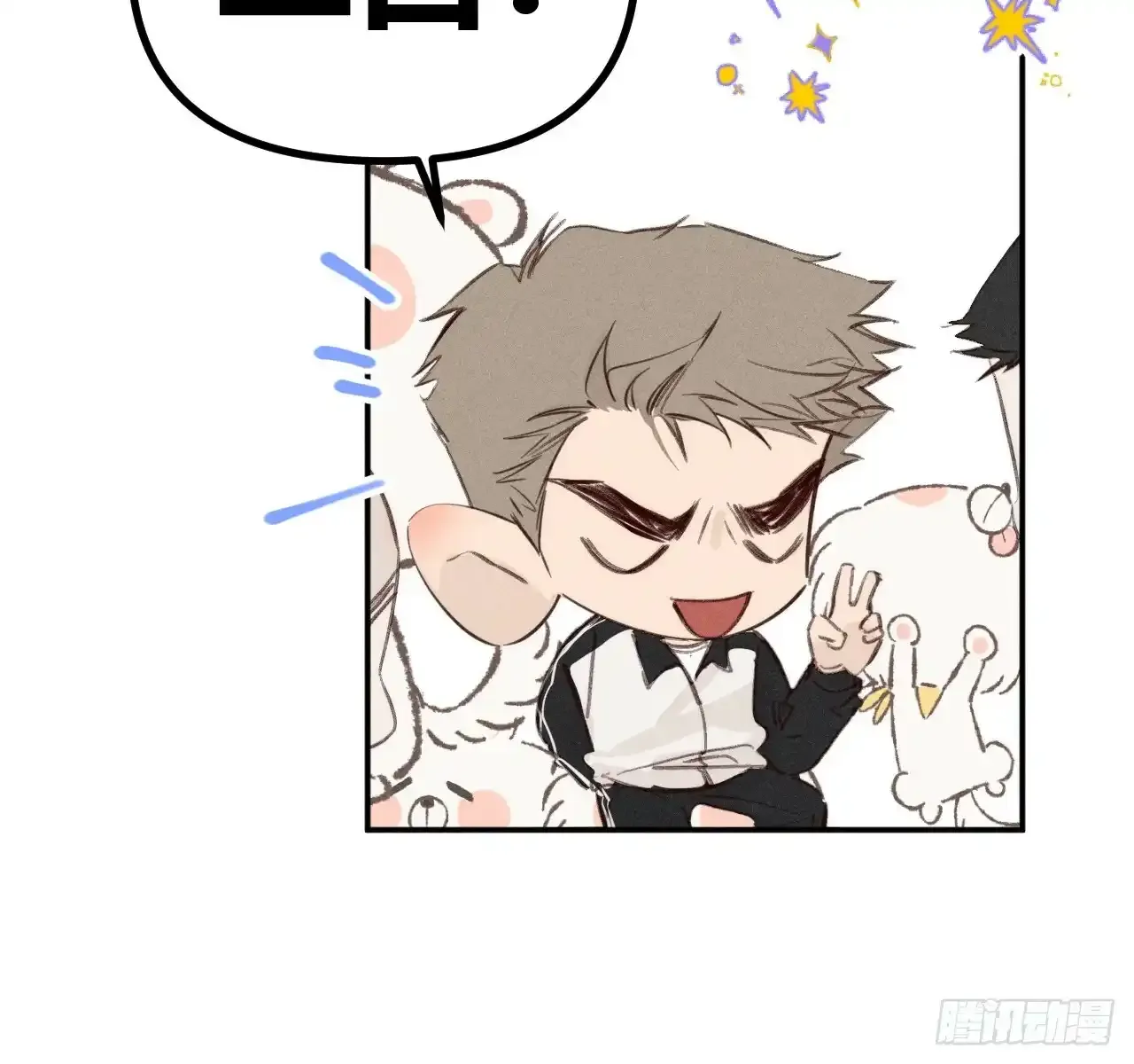 买单12