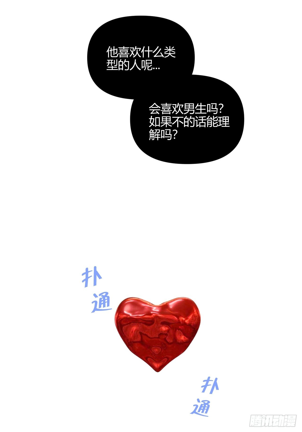 我喜欢34