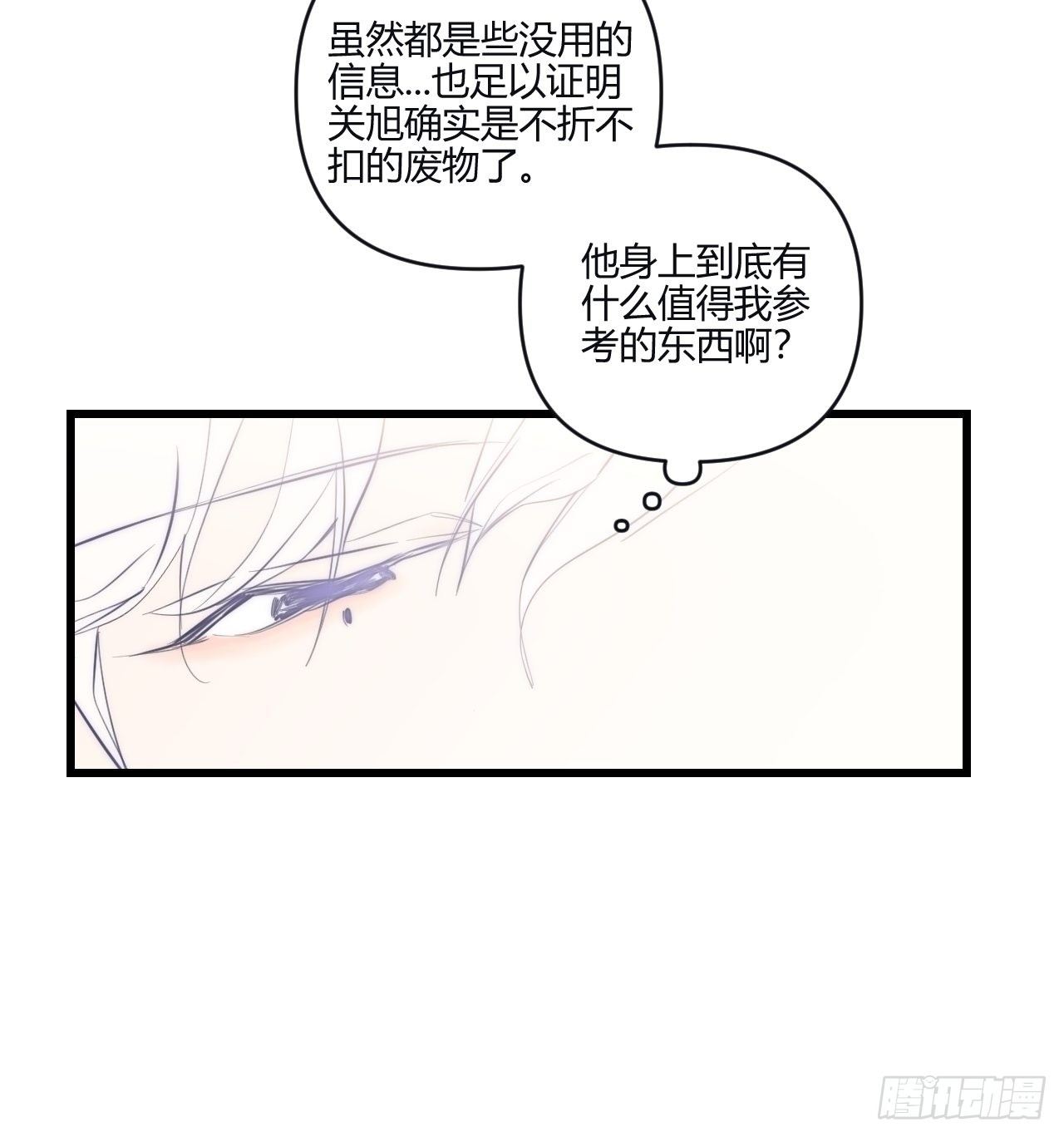 观察日记（上）49
