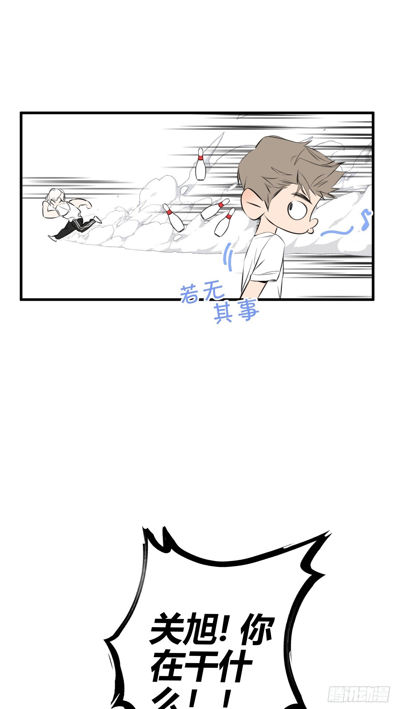 补测57