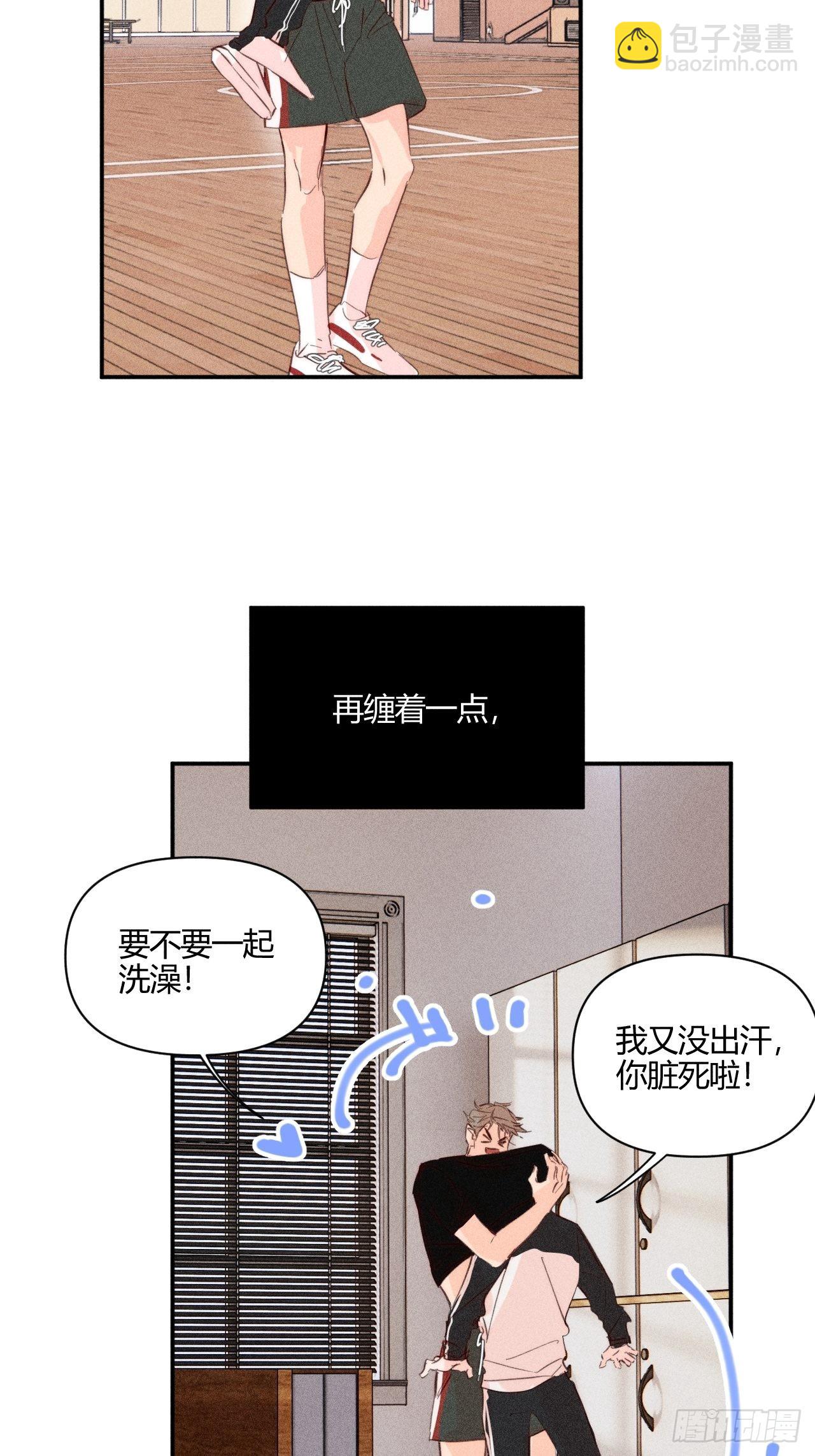 长大吧27