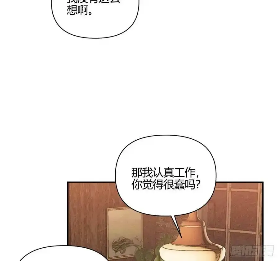 爱丁堡的假期(下)53
