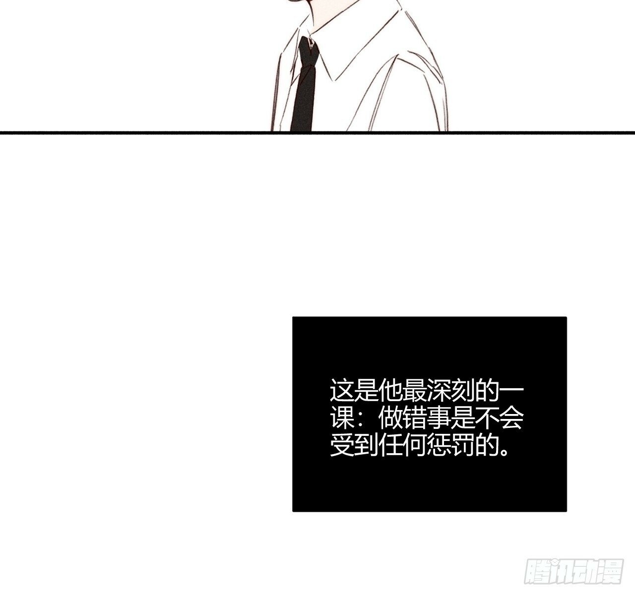 安岷一87