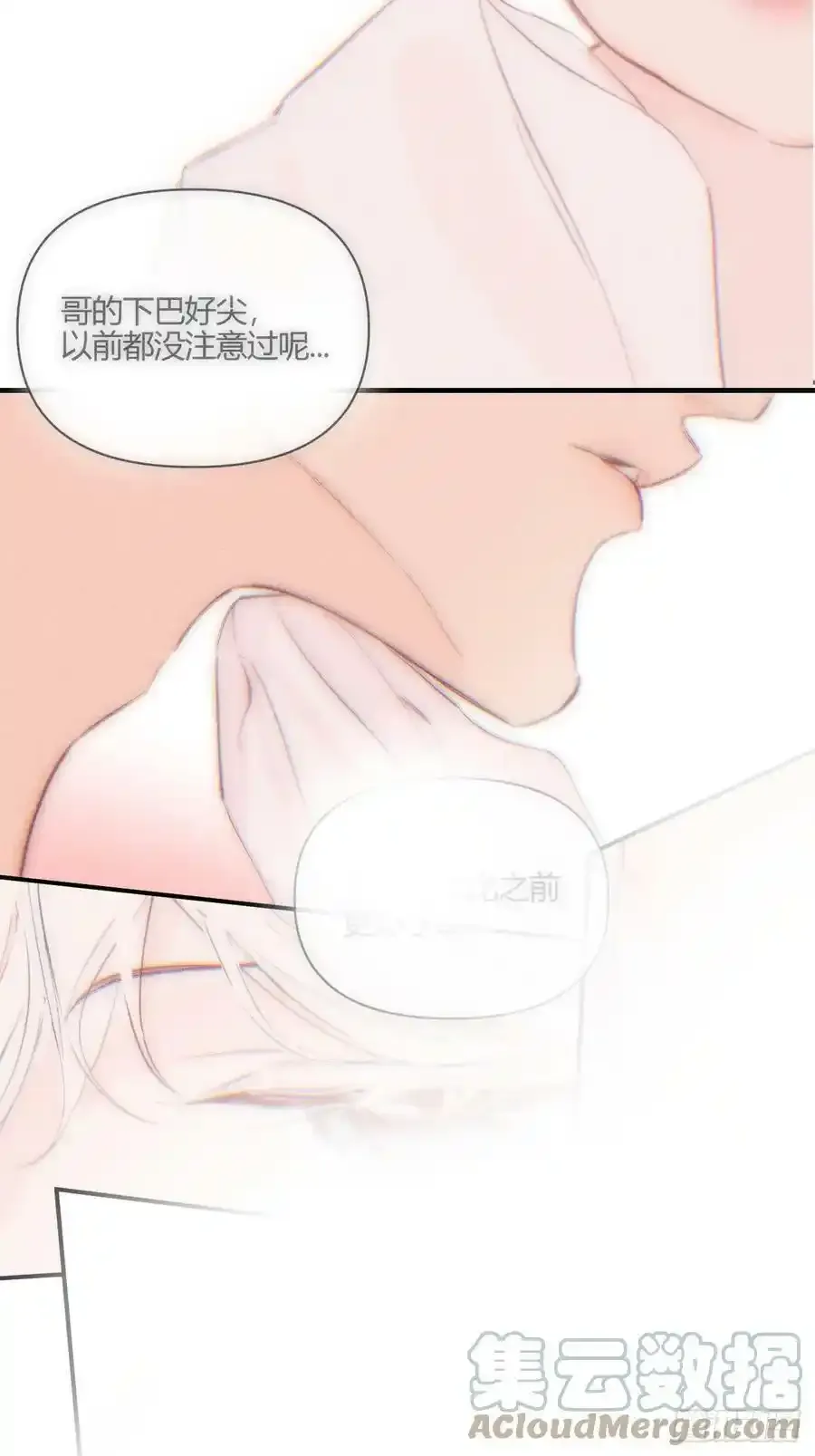 洗澡（下）10
