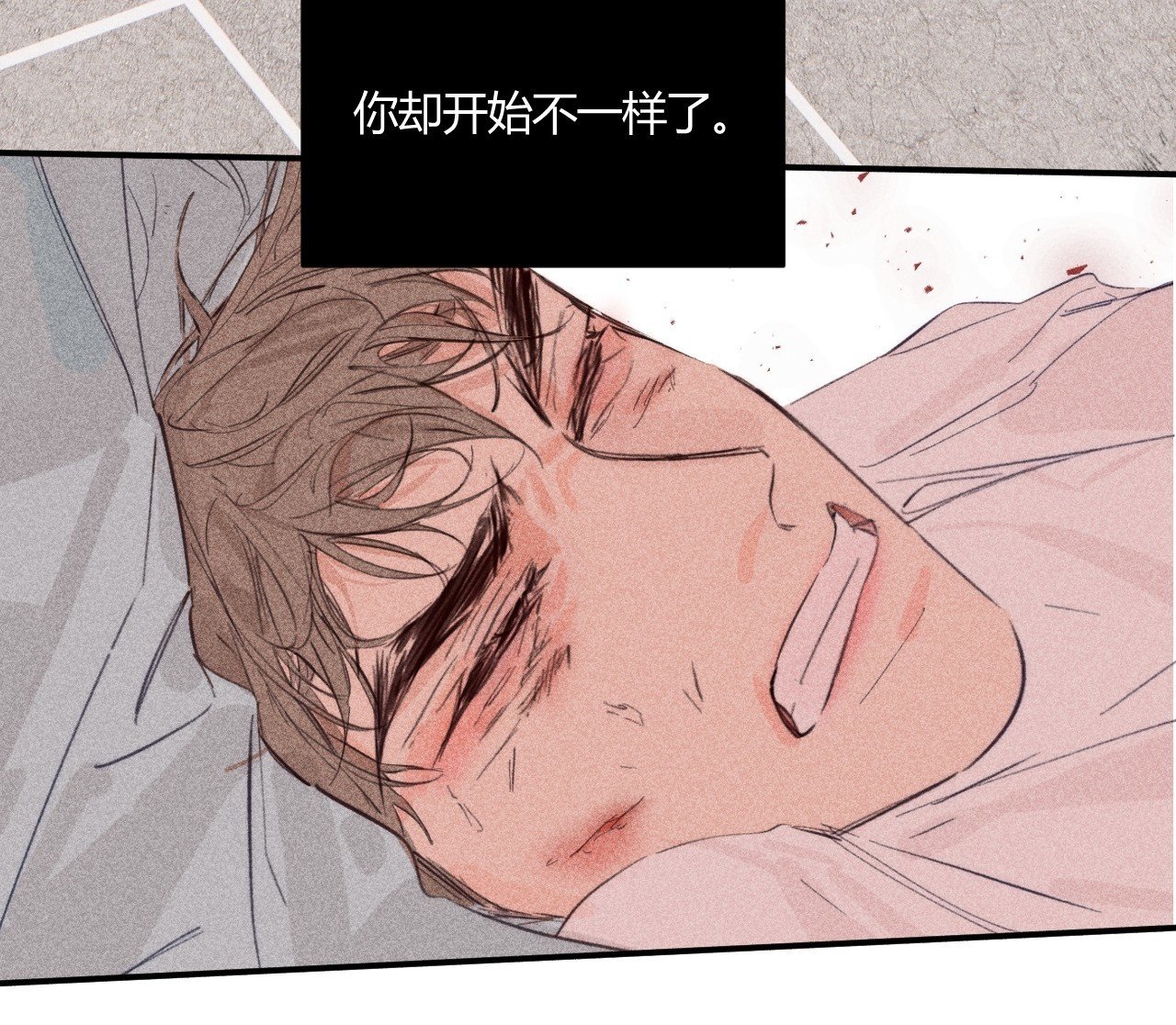 完结篇:再次99