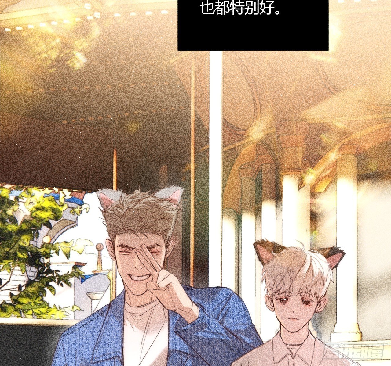 完结篇:再次58