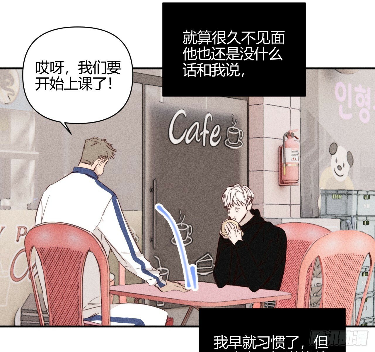 改变35