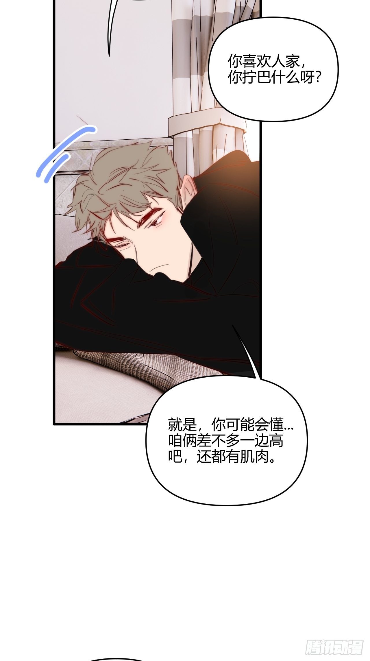 秘密51