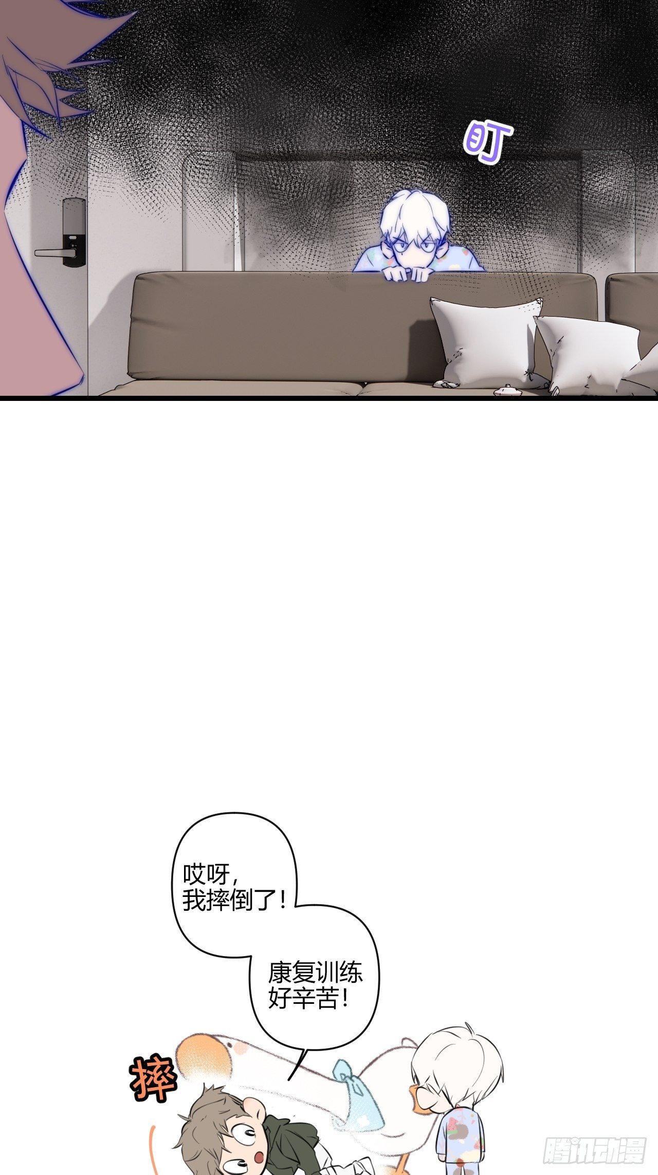 模特3
