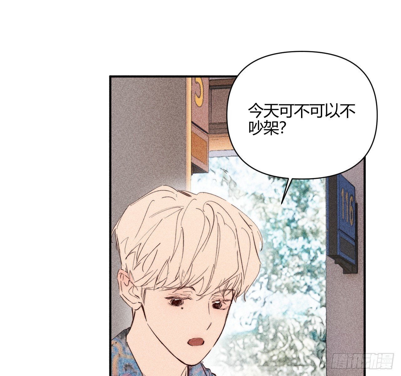 差一点38