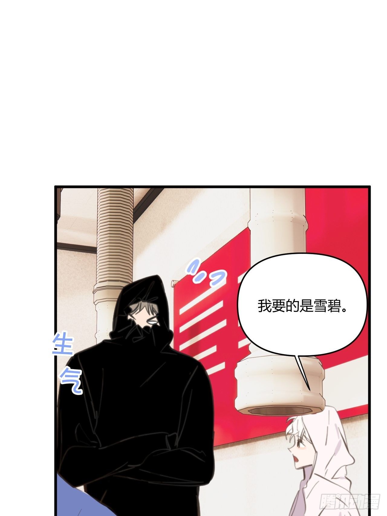 醉酒13