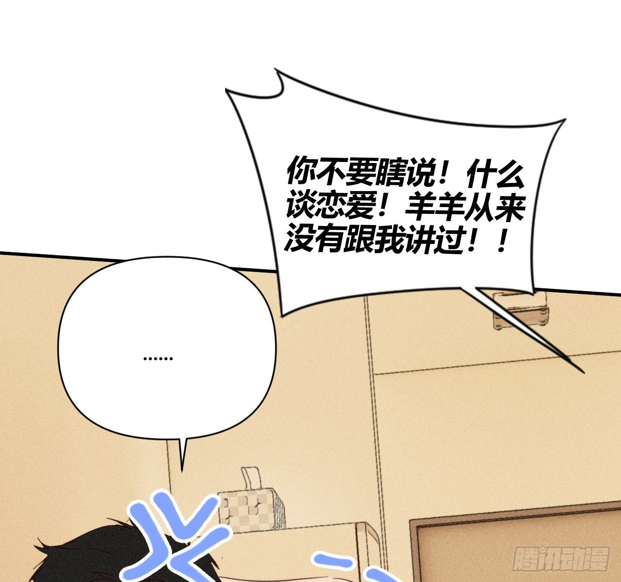坚强的小狗64