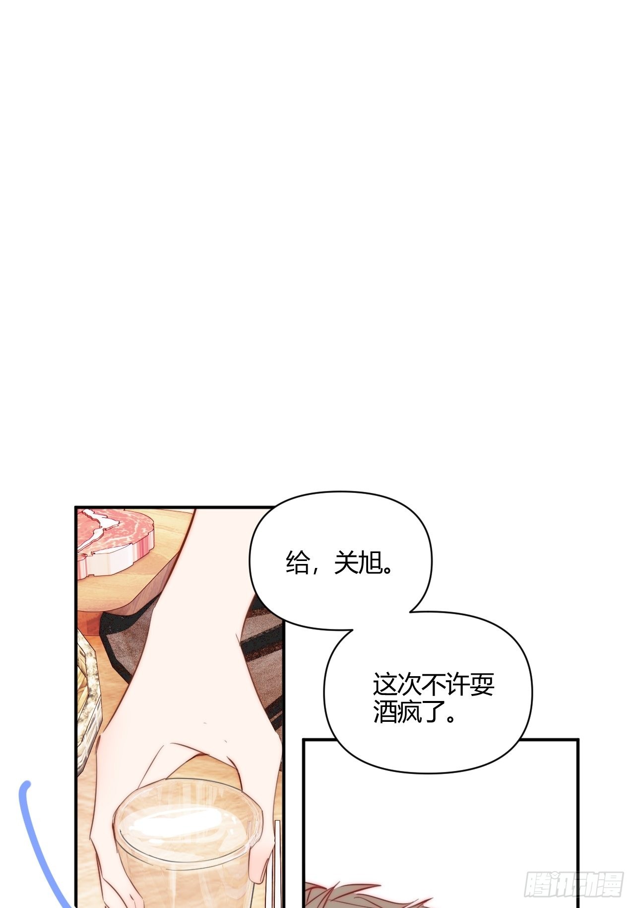 我喜欢23