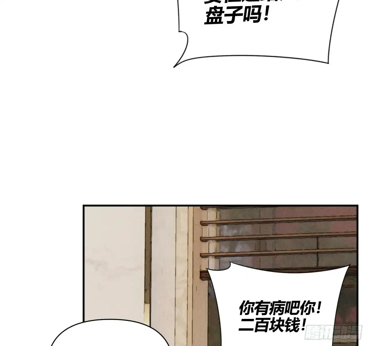 买单73