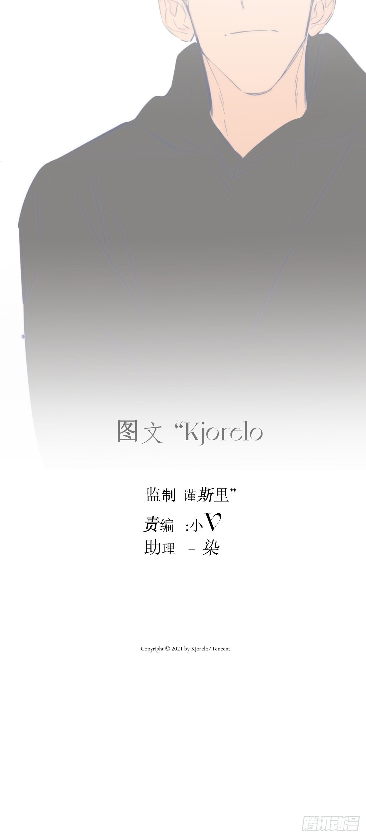 秘密10