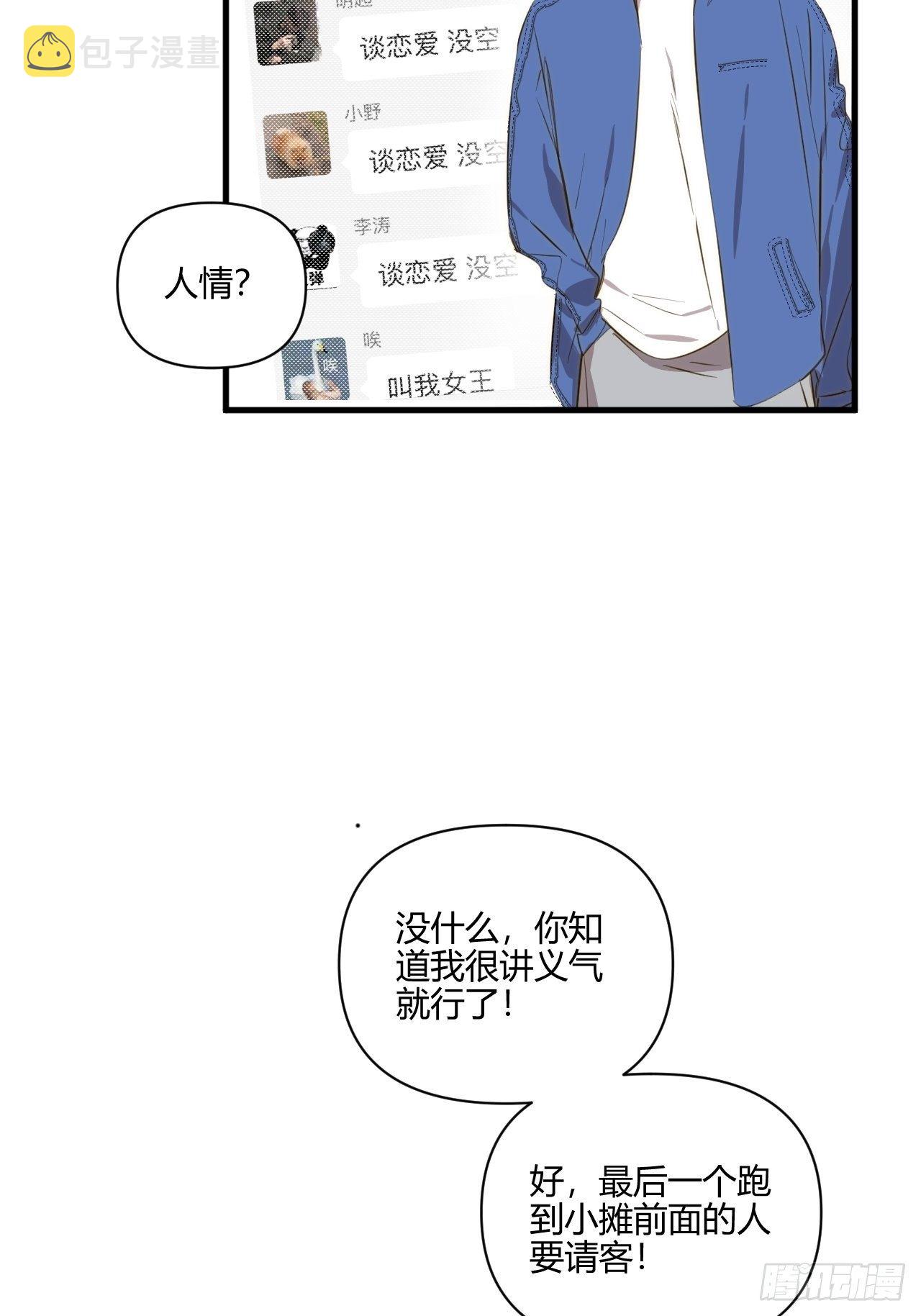 好运16