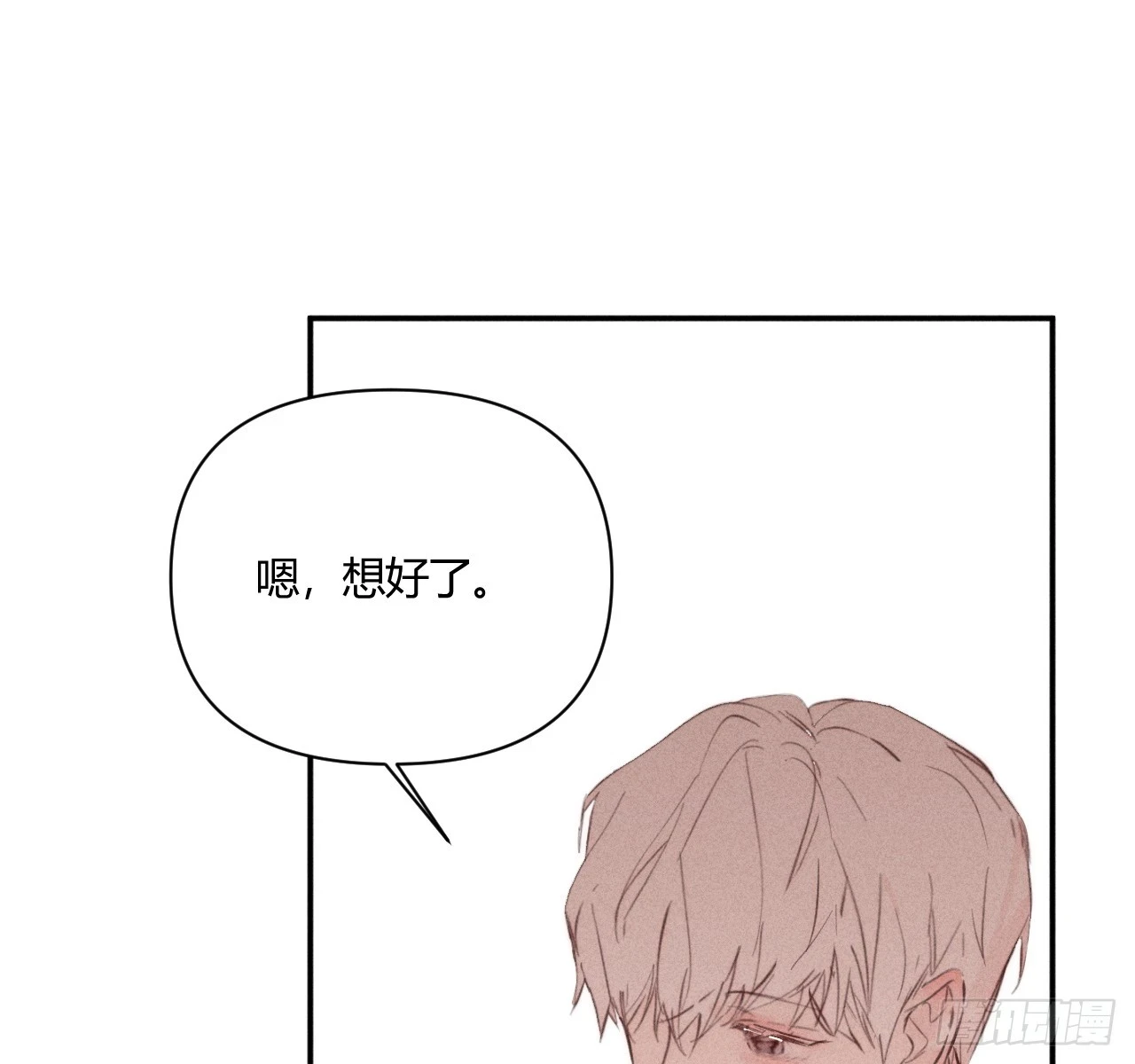 破碎的51