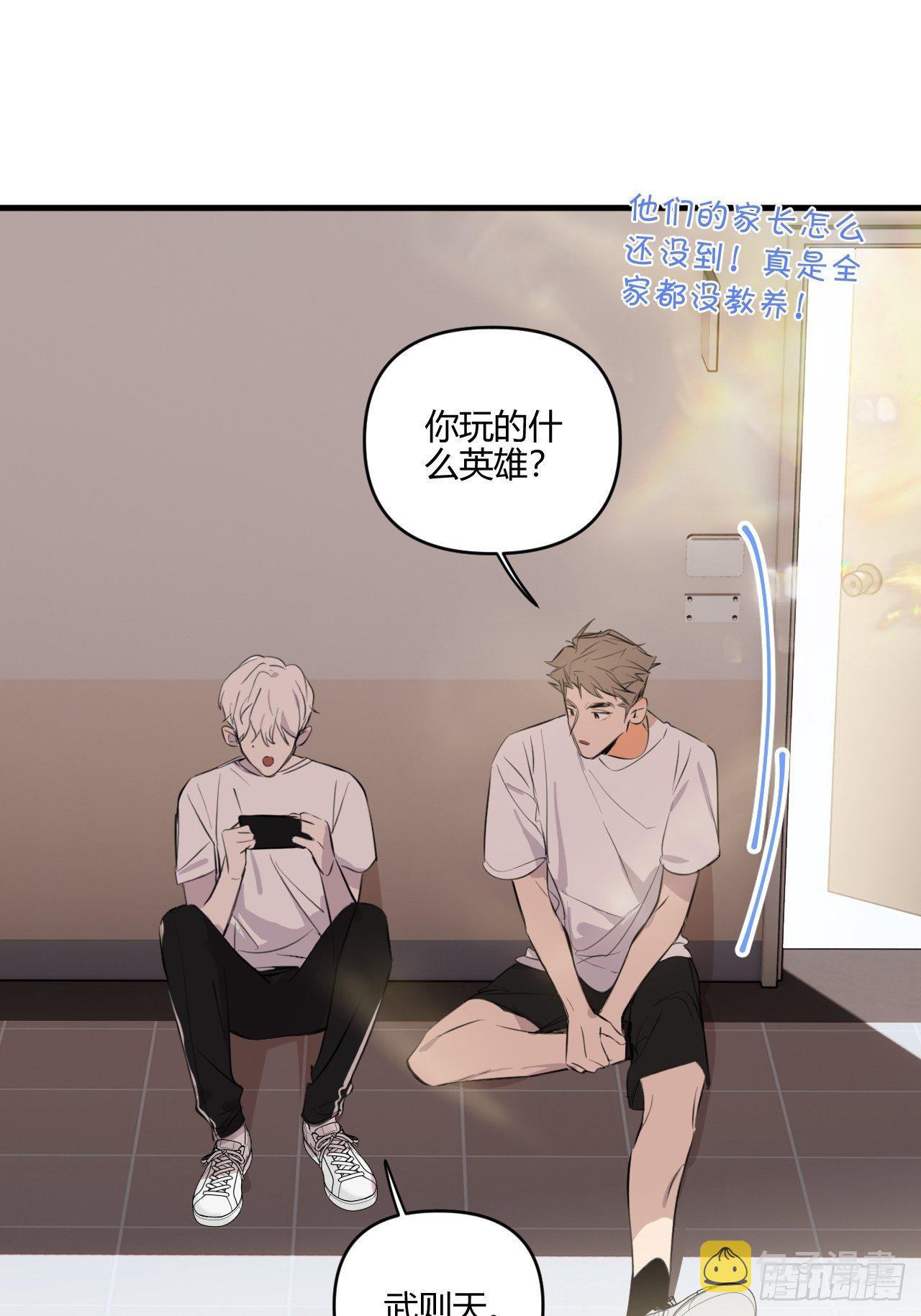 不同7