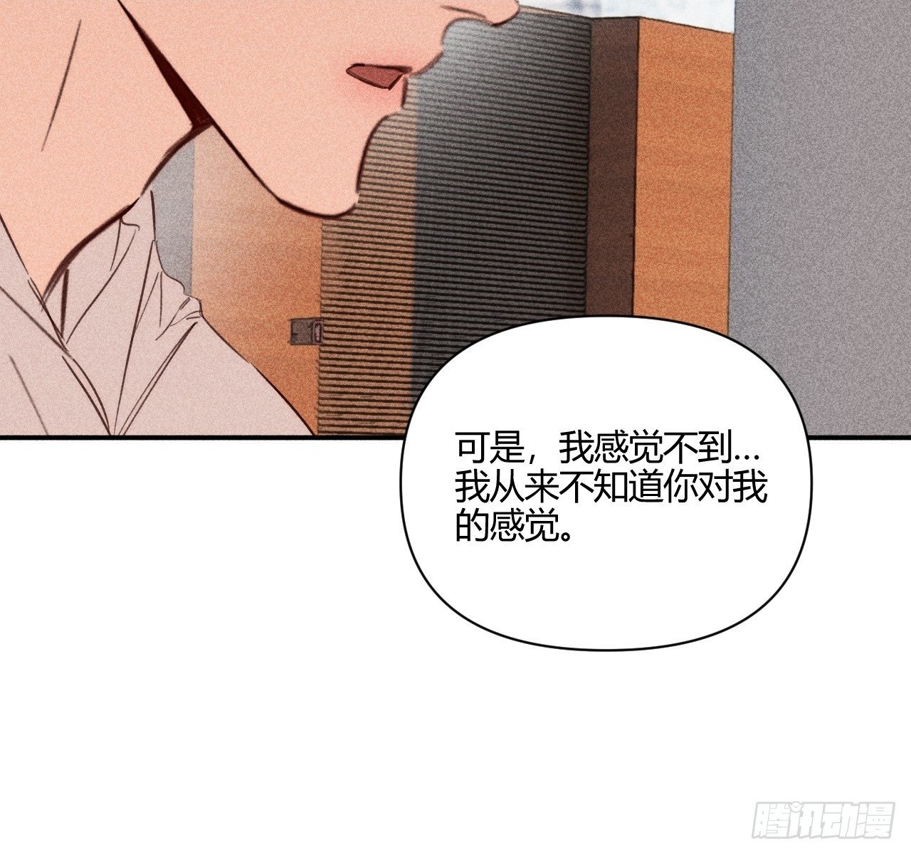 差一点54