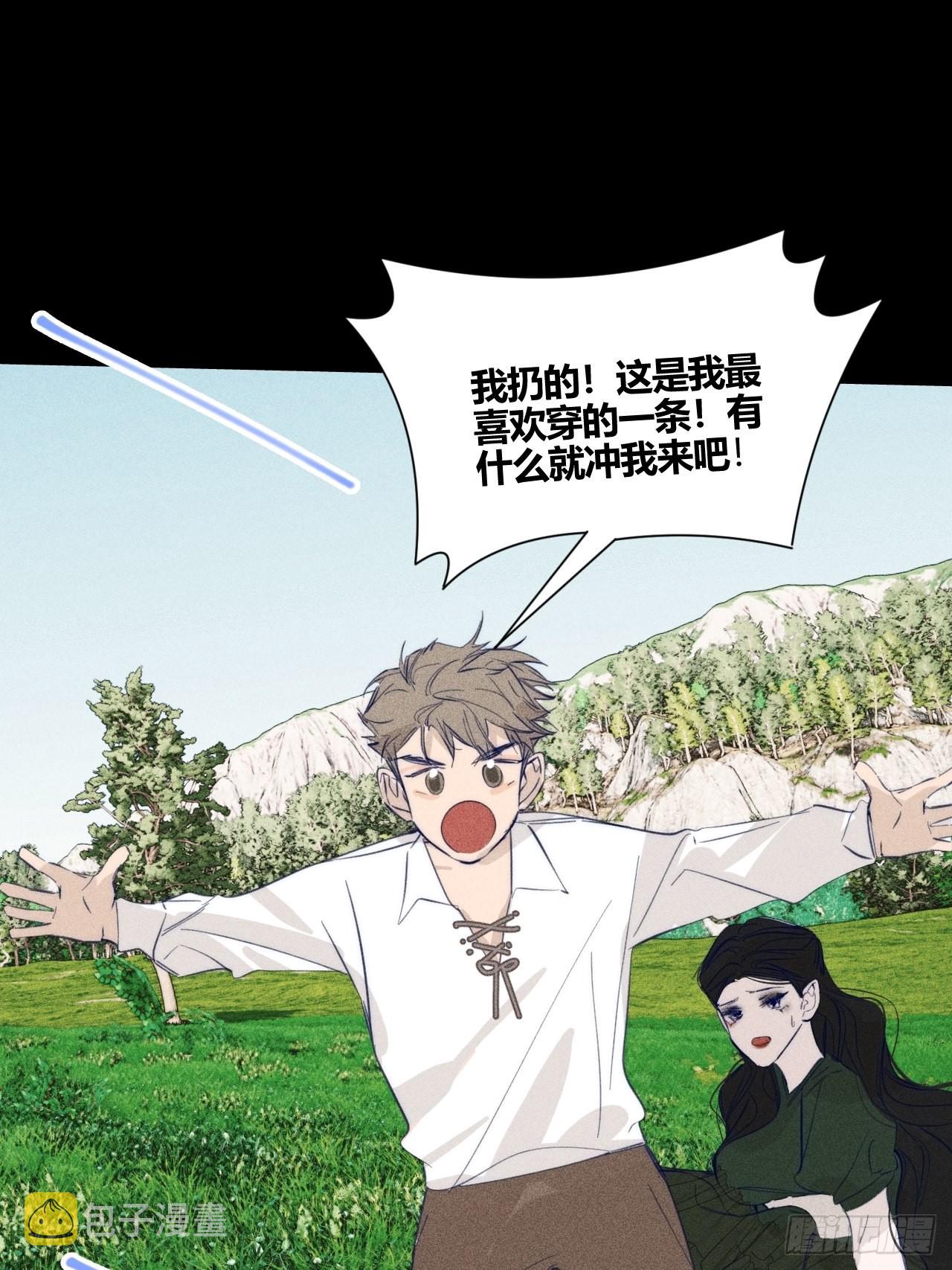 【童话番外】糖果屋Ⅰ38