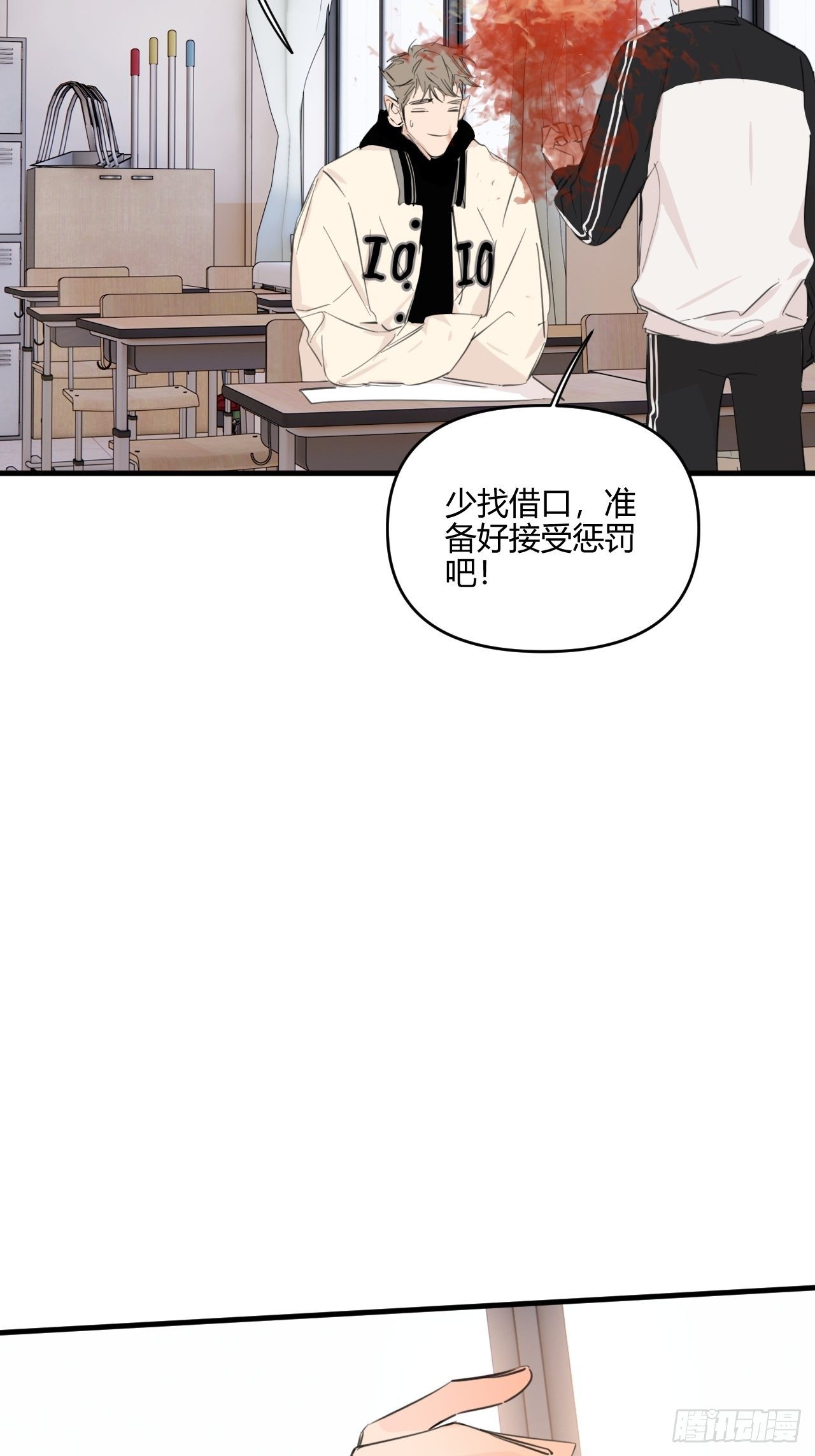 短信23