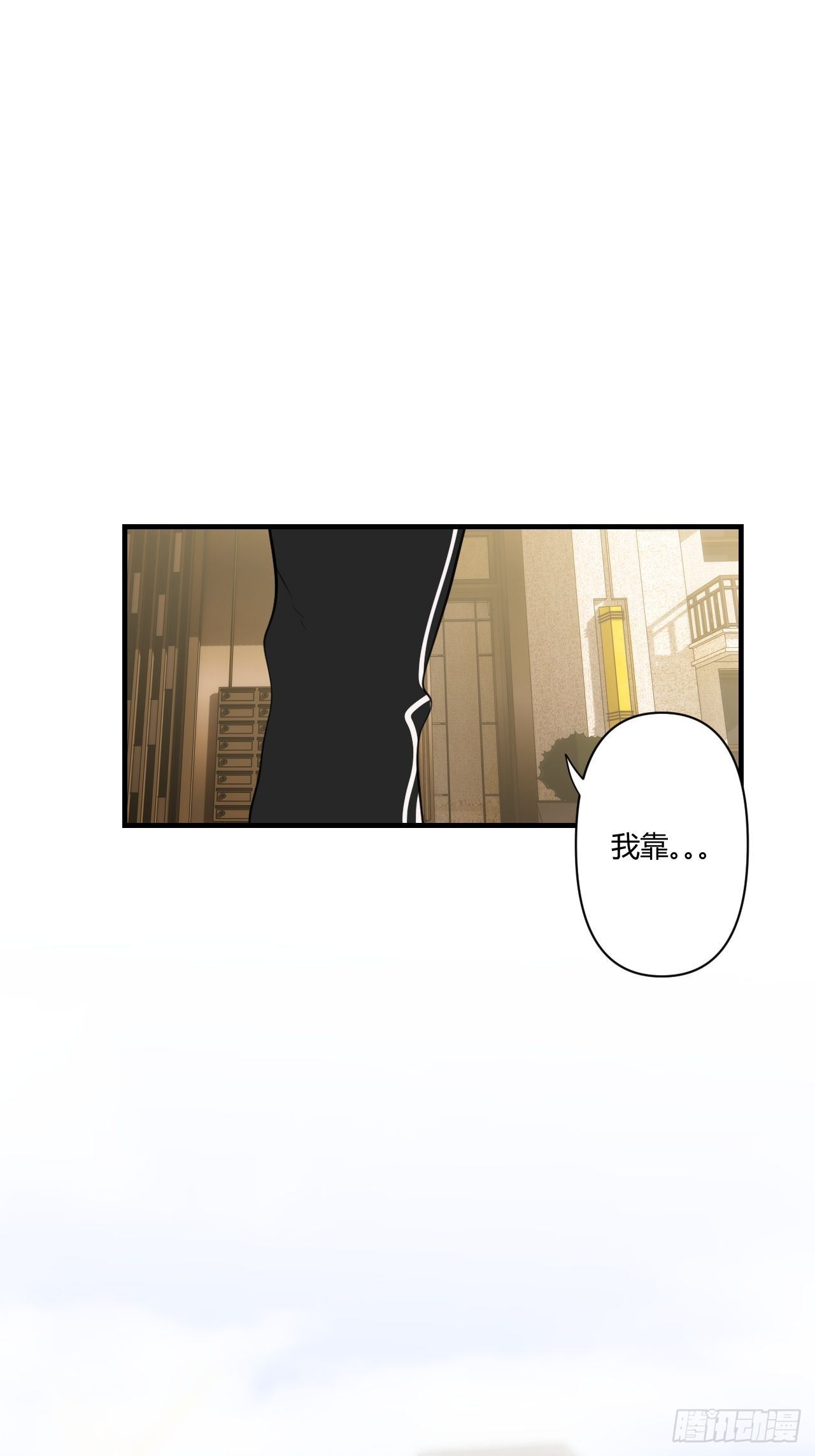 留宿1
