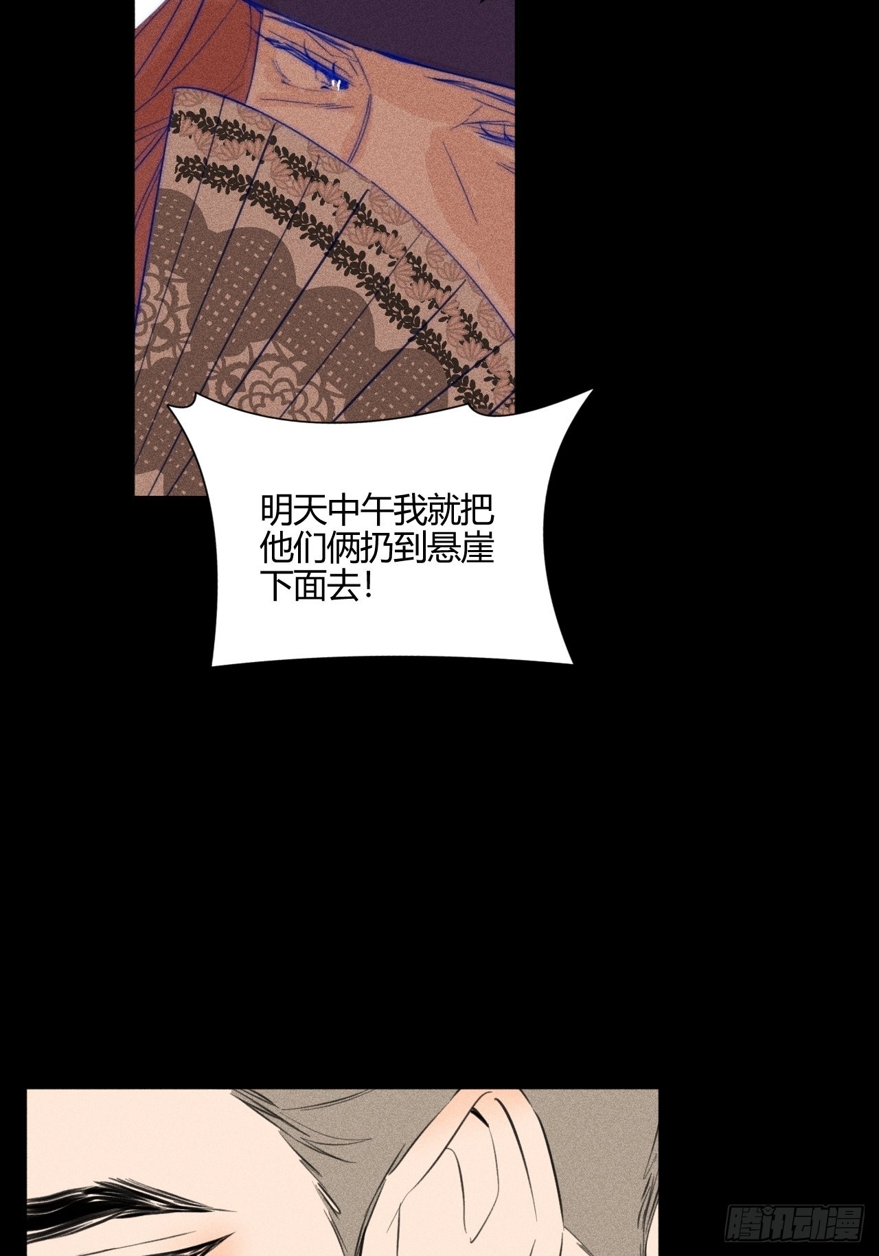 【童话番外】糖果屋Ⅰ13