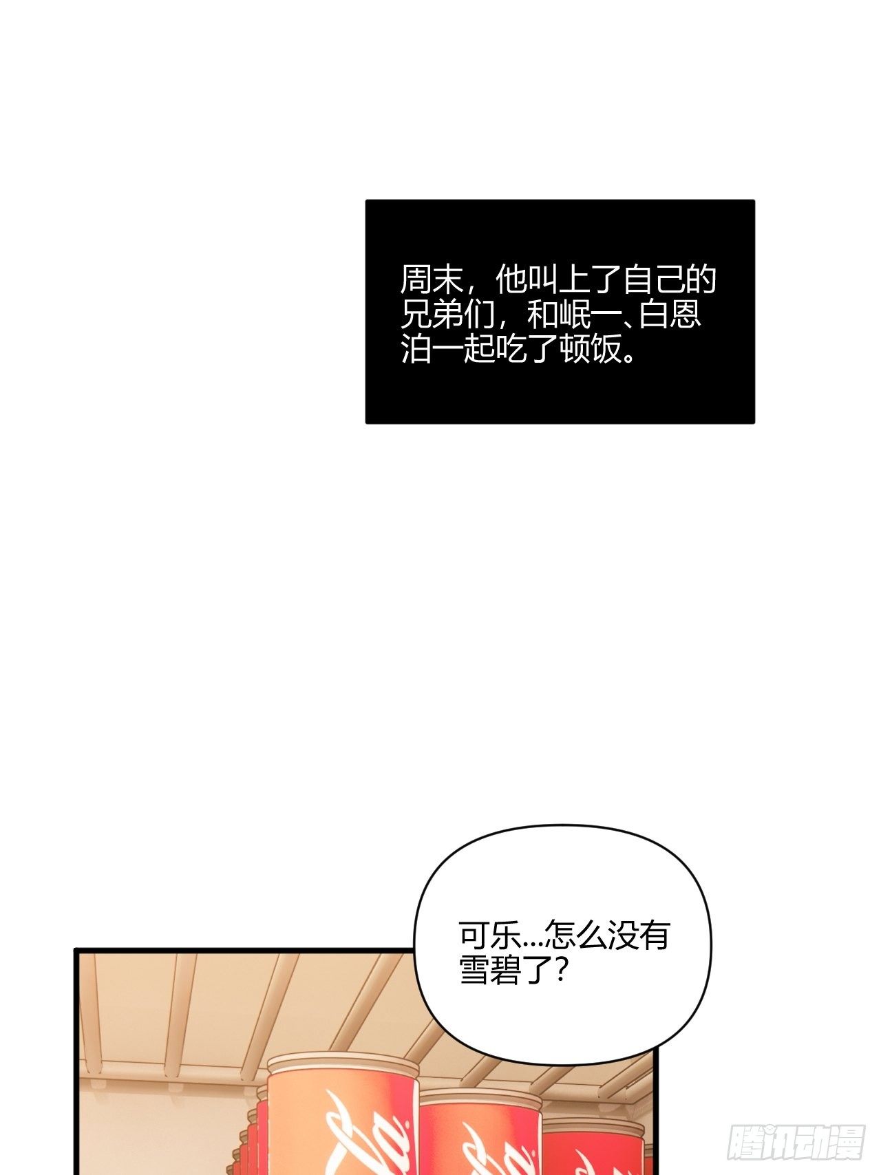 醉酒1
