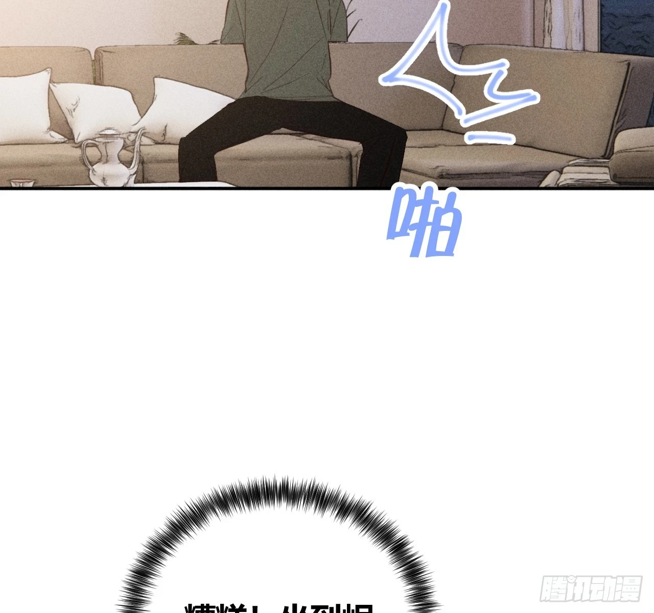 破碎的59