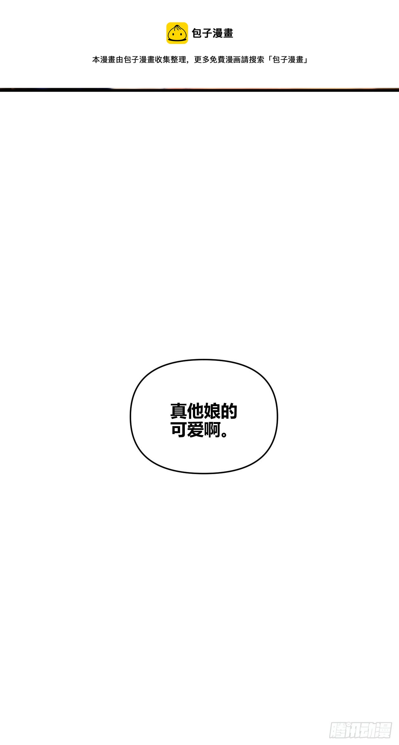 醉酒53