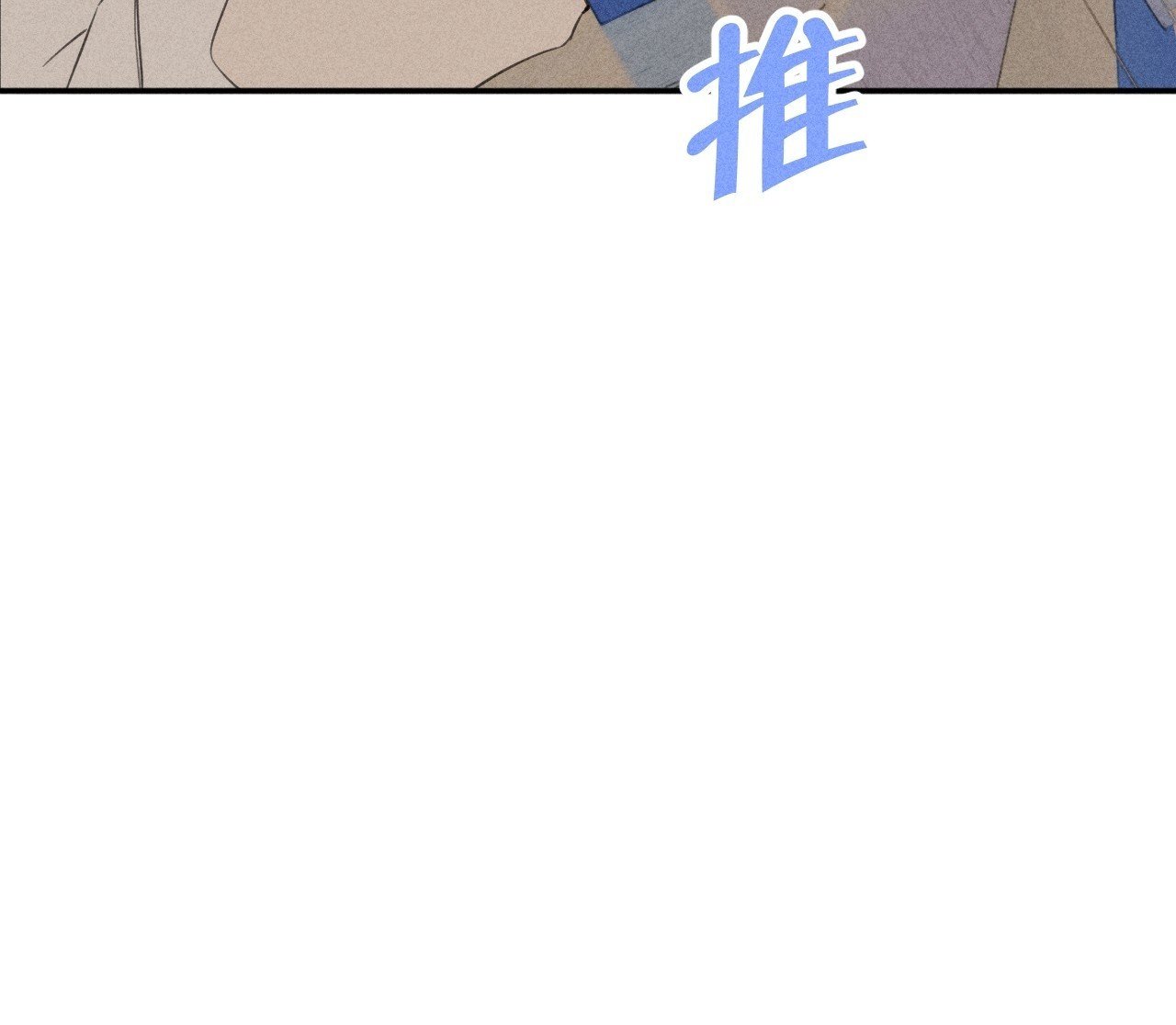 改变83
