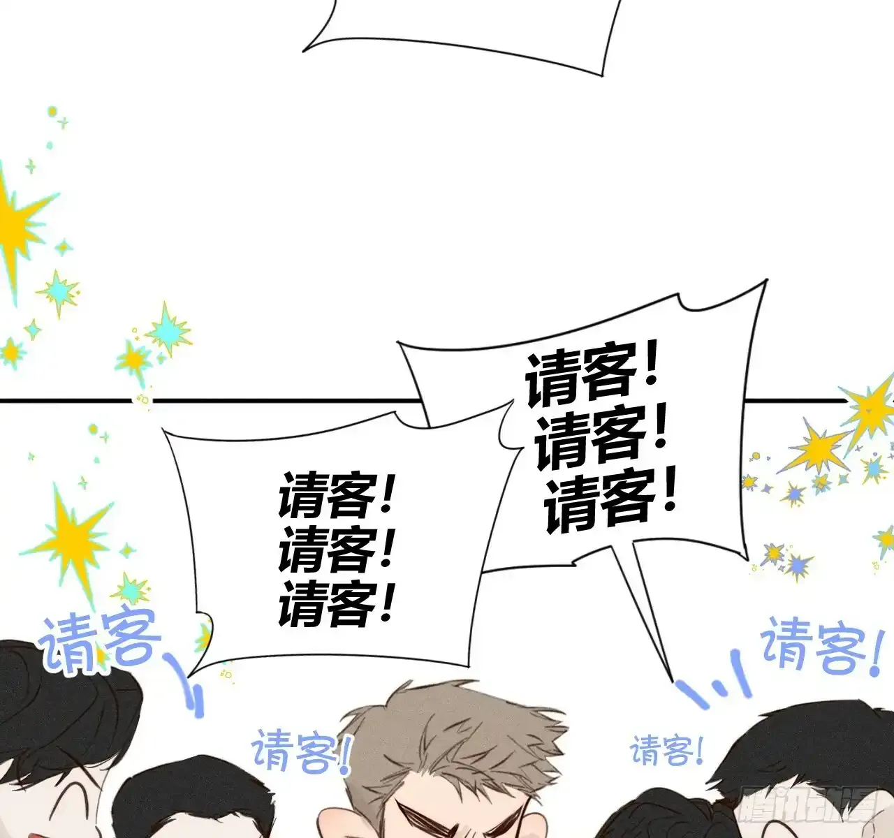 买单10