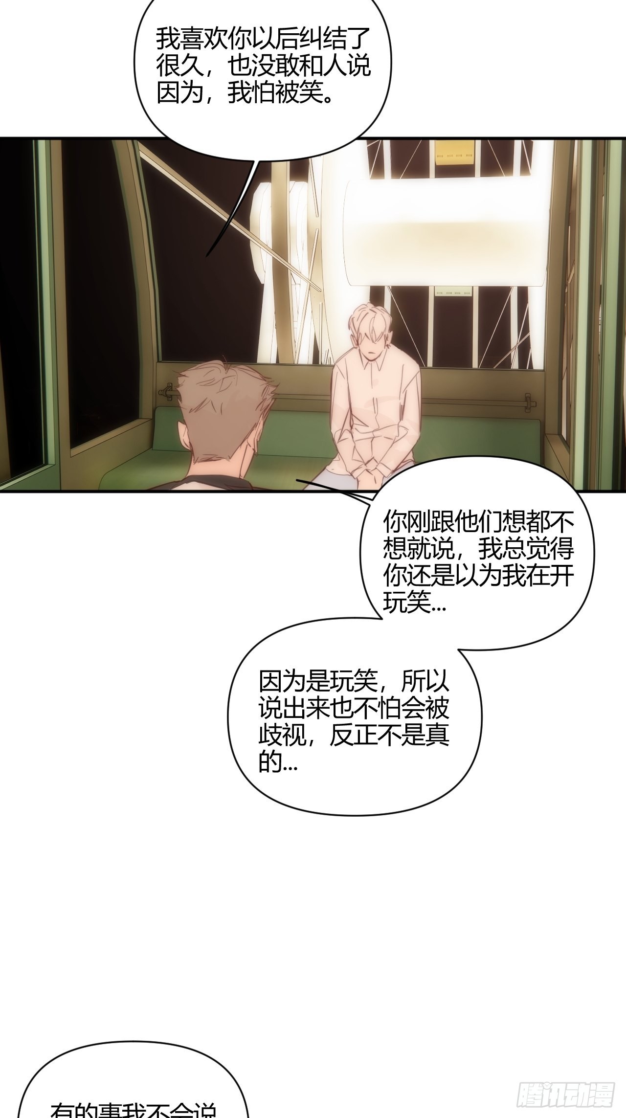 凌晨43