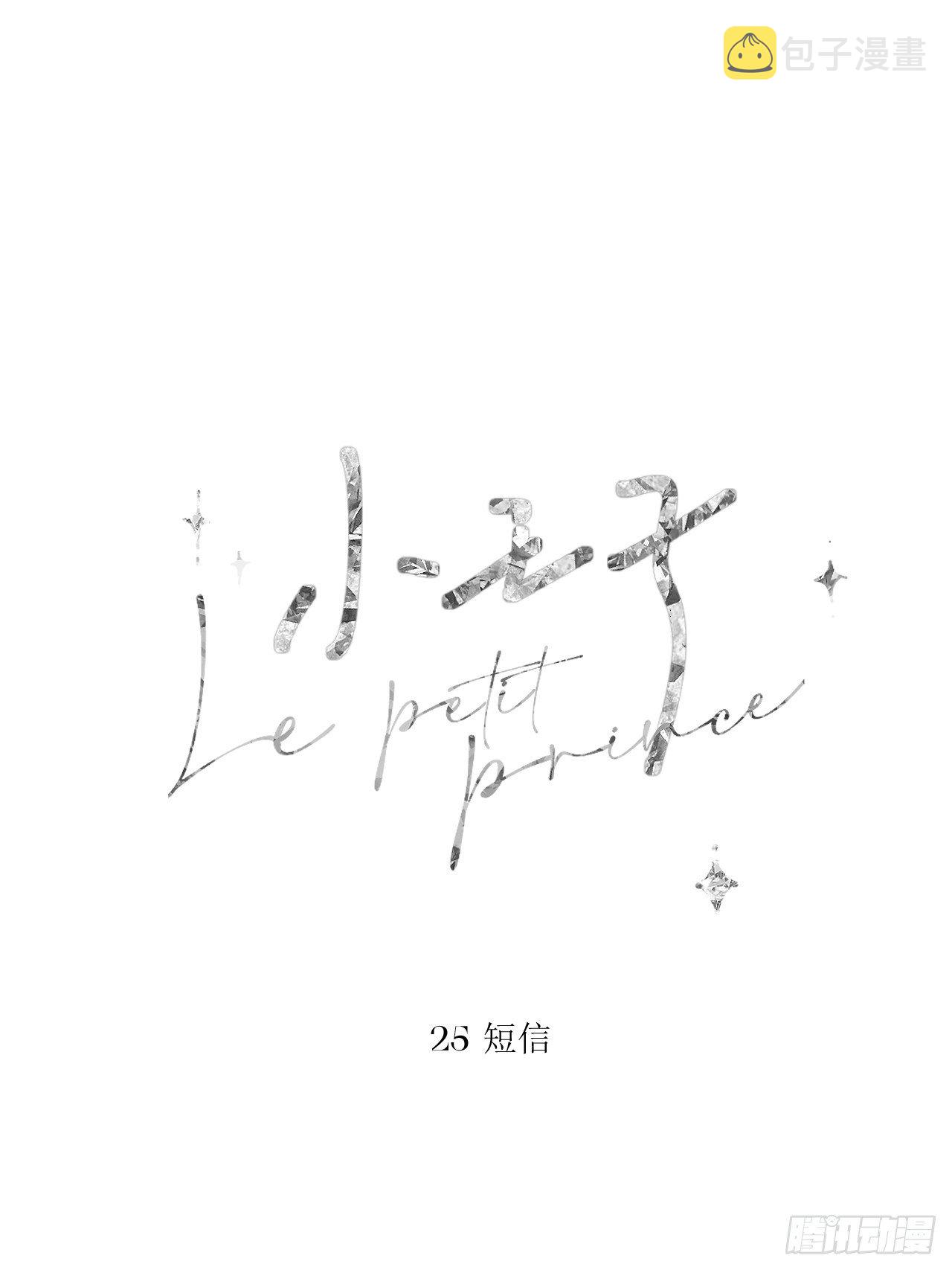 短信13