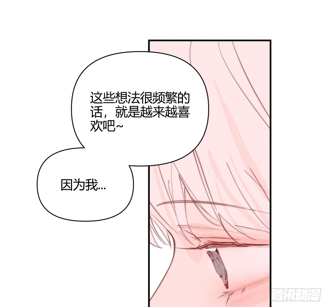 陪着我37