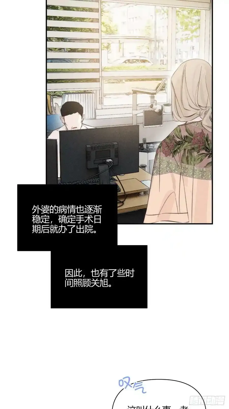 洗澡（上）5