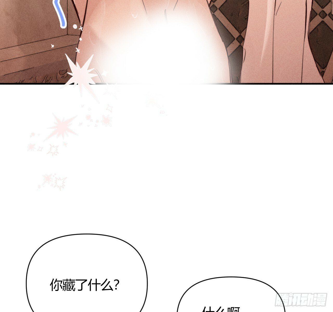 试着结束74