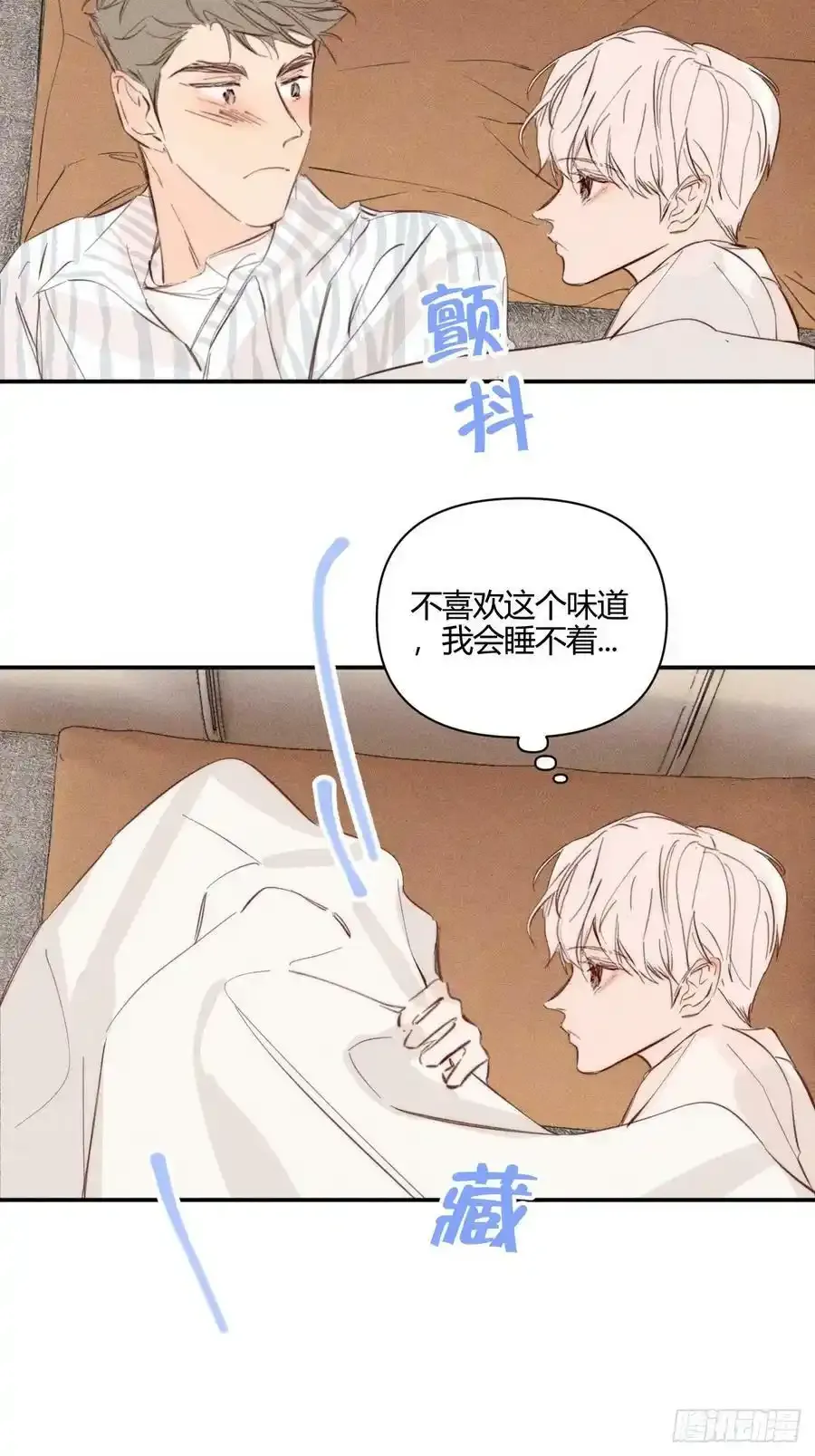 洗澡（上）33