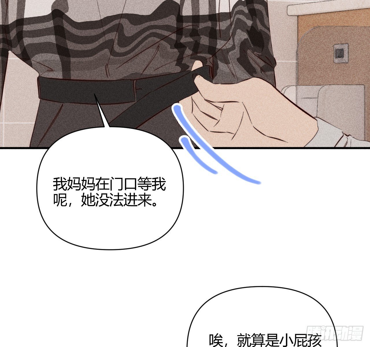 差一点26
