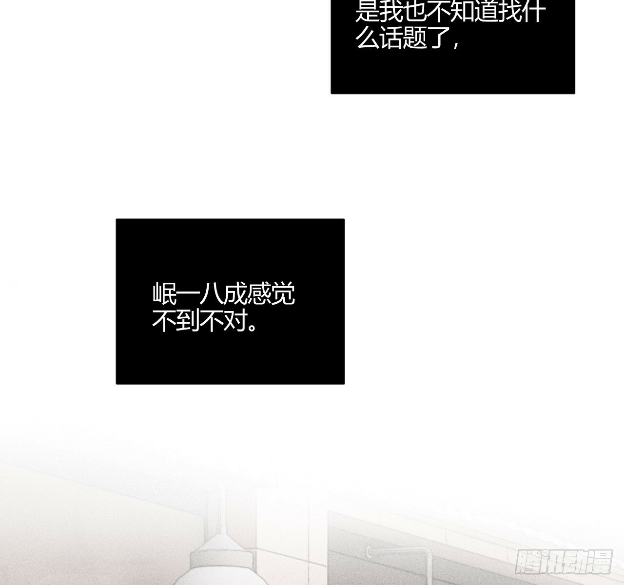 改变36