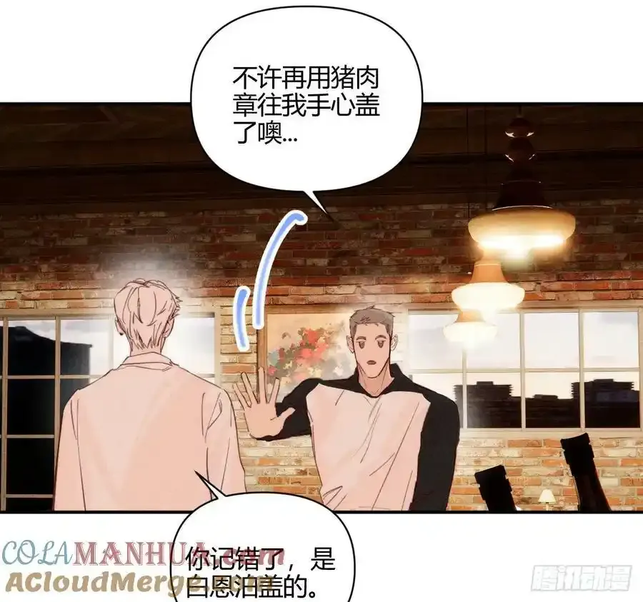 爱丁堡的假期(下)81