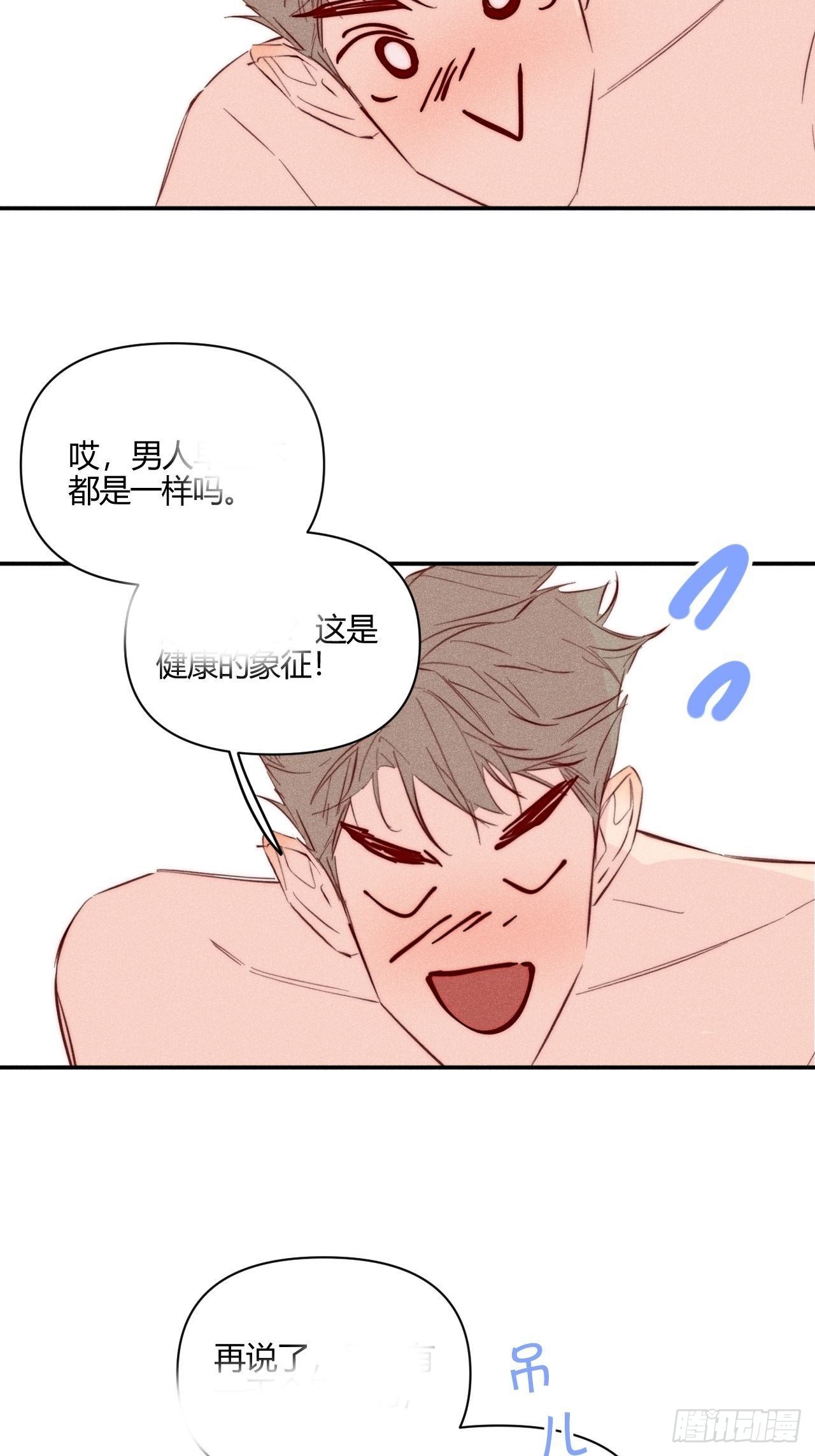 健康的28