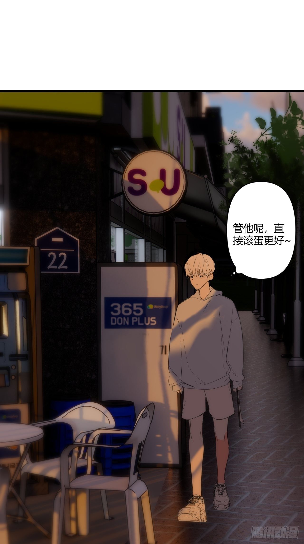 留宿44